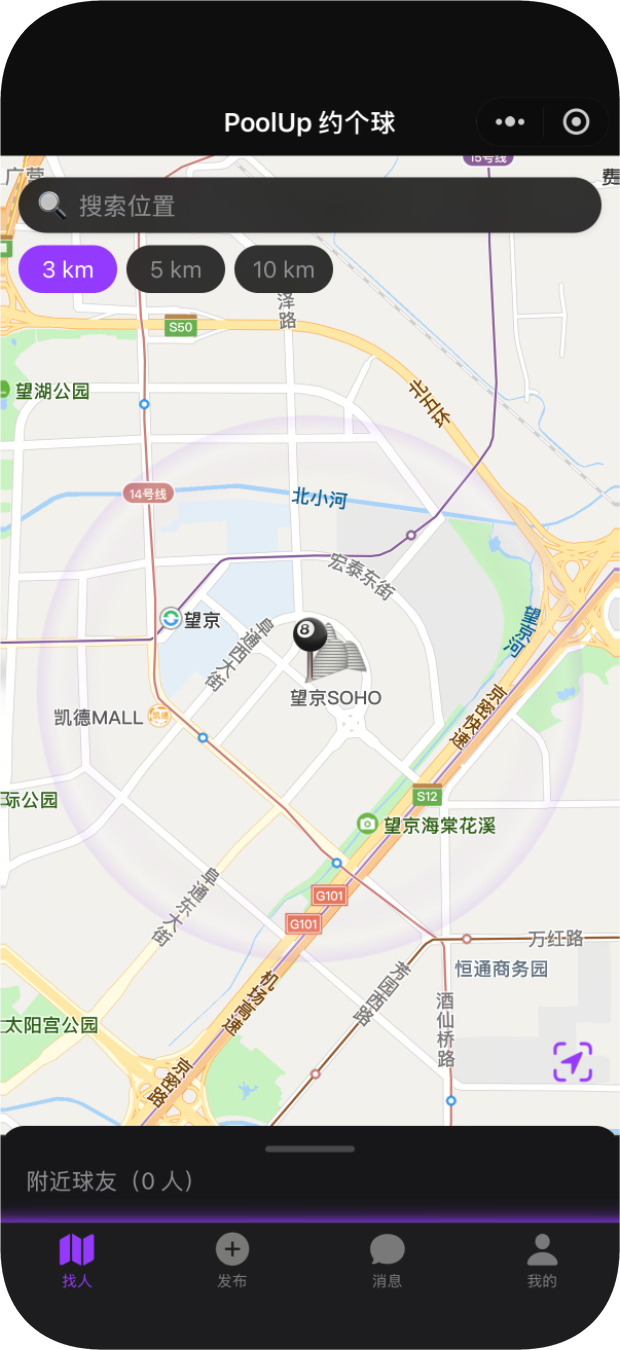 PoolUp 约个球地图找球友页面,可按 3 km、5 km、10 km 查看附近球友